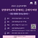 클릭 클래식여행 이미지