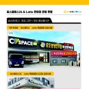 씨스페이시스 이미지