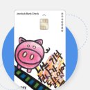 전주대형온누리약국 이미지