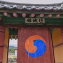 금성대군 | [영주 가볼만한곳] 단종 복위운동의 마지막 현장 금성대군신단