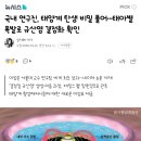 국내 연구진, 태양계 탄생 비밀 풀어…태아별 폭발로 규산염 결정화 확인 이미지