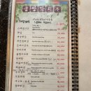 궁상각치우 이미지