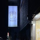 마츠컴퍼니