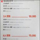 말죽거리당구장 이미지