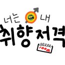 삼시세때상모점 이미지