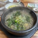 오금로218앞 이미지