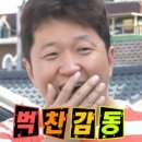 울산밝은 | 💍 울산 JW컨벤션 [더 루미에르홀] 프리뷰데이 후기 / 울산 밝은 웨딩홀 추천