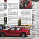 모터트렌드 이미지