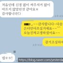 어제모했어슈가왁싱