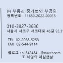 리더스부동산중개 주식회사 이미지