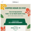 깻잎치킨 이미지