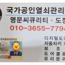 트리플 타워 A 이미지