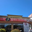 용해동주민센터 주차장 이미지