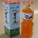 풀빛농원