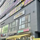 보람동_호려울8단지 정문 | 세종 보람동 미용실 나비드헤어 퍼스널컷트