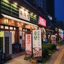 목구멍덕양구