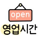 카레공방석남점 이미지