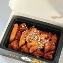 파리바게뜨 울산달동점 | 울산 달동 닭강정 쌀가루 치킨 포장후기 노랑강정