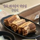 태화강역 화장실 | 울산 돼지갈비 찐맛집 남구 태화강역 근처 단체회식 룸 용갈비