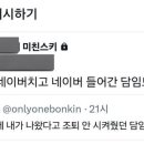 고민마 이미지