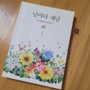 새날 출판사 이미지