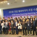 동남제화 이미지