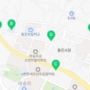 파리바게뜨통진점 이미지