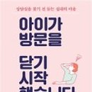 아이(233) 이미지