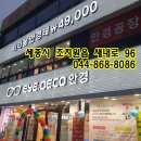조치원약국