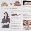 나온치과기공소 이미지