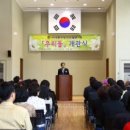 서대문구보건소 별관 이미지