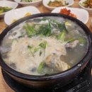 순한복집 이미지