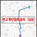 내당2.3동행정복지센터 이미지