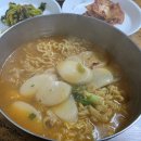 금남스낵