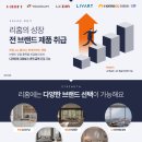 퇴계주공1단지 | 퇴계주공1단지아파트 22평 리모델링 | 춘천 인테리어 업체 | 디자인리홈