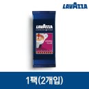라바짜 이미지