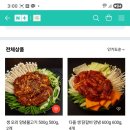 다올축산 - 서구 하남대로680번길 2 | 다올축산