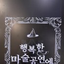 더가온태권도장