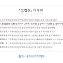 무궁화식품 네이버블로그