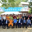 수문해수욕장 이미지