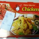꼭두닭 | [ 강서구 치킨 맛집 '꼭두닭 세가지 맛 치킨' 화곡점 솔직 후기]