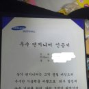 하나삼성의원 이미지