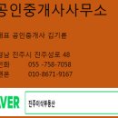 박형수한의원 이미지