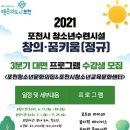 두뇌키움센터