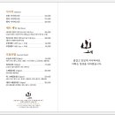 스시산 - 아산시 온천대로 820 | 스시산