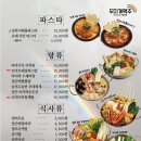 무지개맥주 운남점