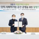 강일기업 이미지