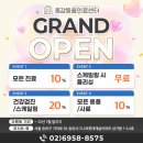 동감동물의료센터 이미지