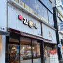 김가네명지국제