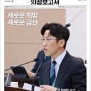 금산-62 충청투데이